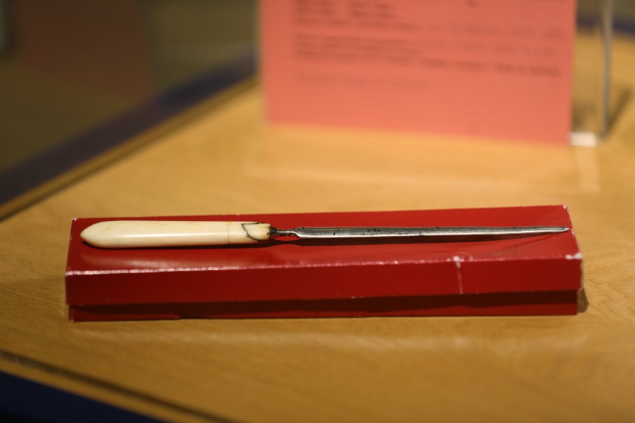 Museo del nacionalismo Vasco - Bitxiak - Abrecartas de Aurora de Unzueta Landeta